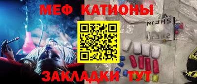 спайс Краснознаменск