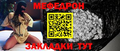 спайс Краснознаменск