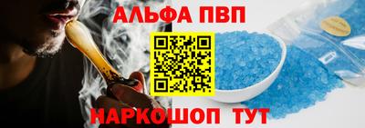 меф Краснокаменск