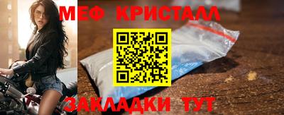 спайс Краснознаменск