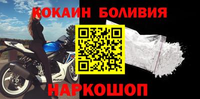 меф Краснокаменск