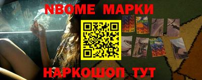 меф Краснокаменск