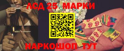 спайс Краснознаменск