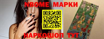 спайс Краснознаменск
