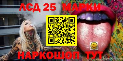 ГАЛЛЮЦИНОГЕННЫЕ ГРИБЫ Краснодар