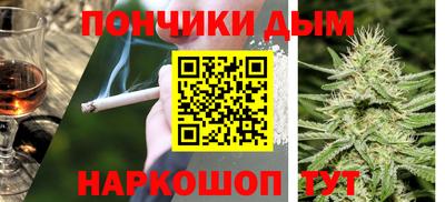 меф Краснокаменск