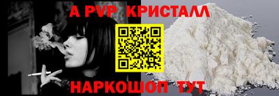 ГАЛЛЮЦИНОГЕННЫЕ ГРИБЫ Краснодар