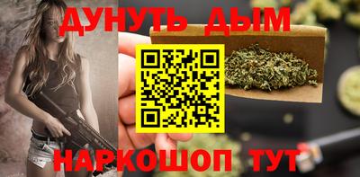спайс Краснознаменск