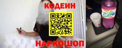 меф Краснокаменск