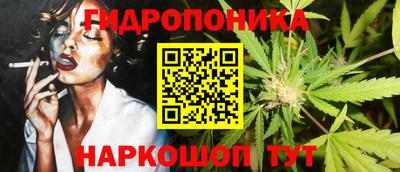 спайс Краснознаменск