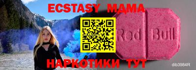 ГАЛЛЮЦИНОГЕННЫЕ ГРИБЫ Краснодар