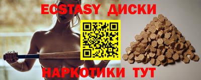 спайс Краснознаменск