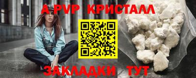 ГАЛЛЮЦИНОГЕННЫЕ ГРИБЫ Краснодар