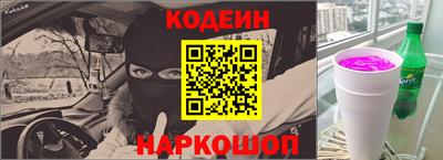 меф Краснокаменск