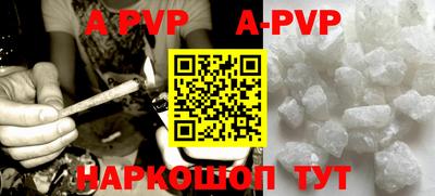 ГАЛЛЮЦИНОГЕННЫЕ ГРИБЫ Краснодар