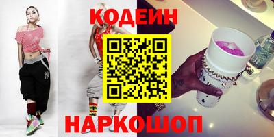 меф Краснокаменск
