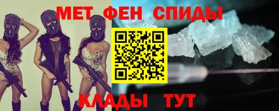спайс Краснознаменск