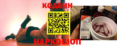 спайс Краснознаменск