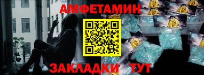 меф Краснокаменск