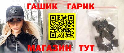 спайс Краснознаменск