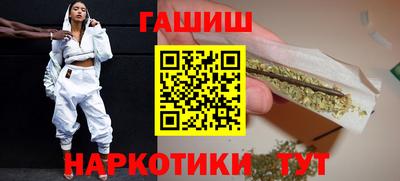 спайс Краснознаменск