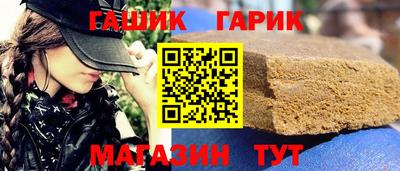 спайс Краснознаменск