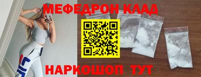 спайс Краснознаменск