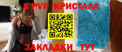 меф Краснокаменск