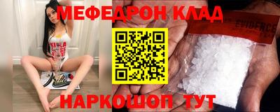 спайс Краснознаменск