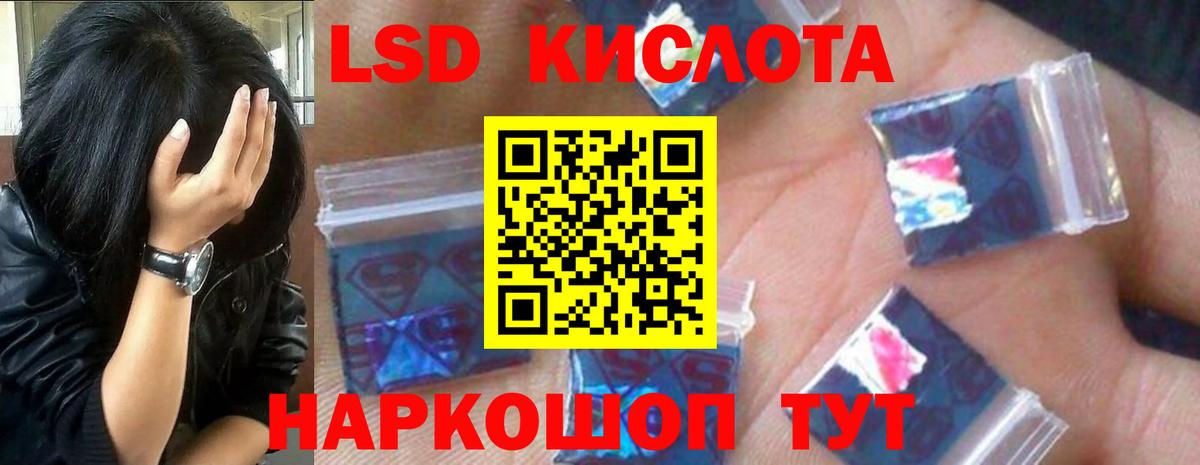 Лсд 25 экстази кислота  LSD-25 экстази  Щёкино  Вход с VPN  ЛСД экстази кислота 