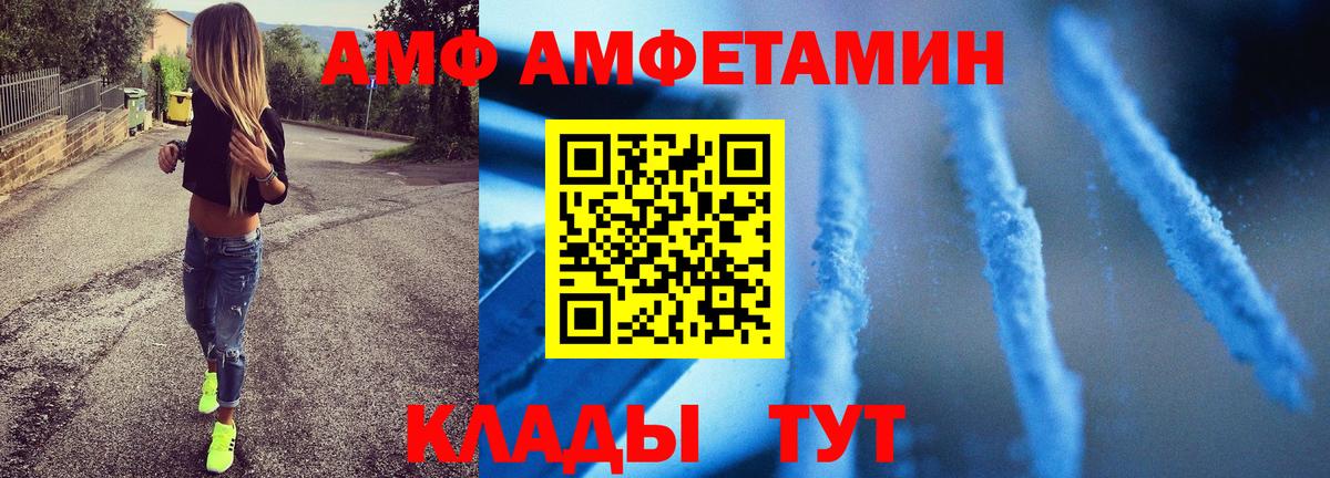 МЕТАМФЕТАМИН Декстрометамфетамин 99.9%  Метамфетамин  Щёкино  Вход с VPN 