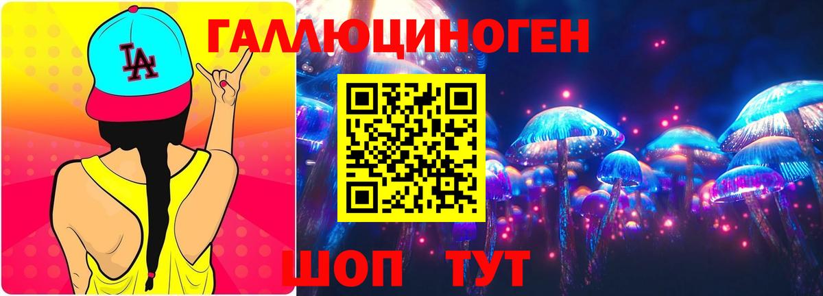 Галлюциногенные грибы мицелий  Псилоцибиновые грибы Cubensis  Щёкино  Вход с VPN 