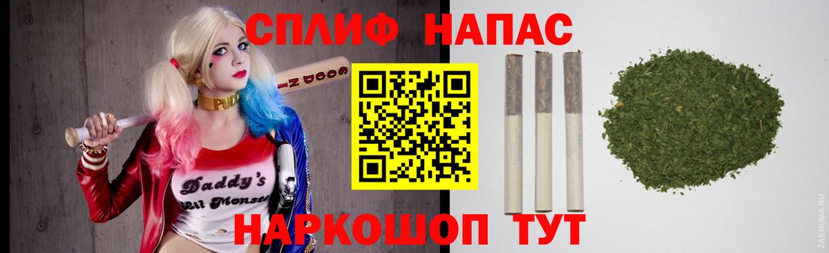 Марихуана LSD WEED  Вход с VPN  Канабис AK-47  МАРИХУАНА THC 21%  Щёкино 